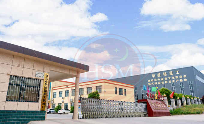 辊式破碎机生产基地