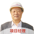 江南在线体育中国有限公司工程师