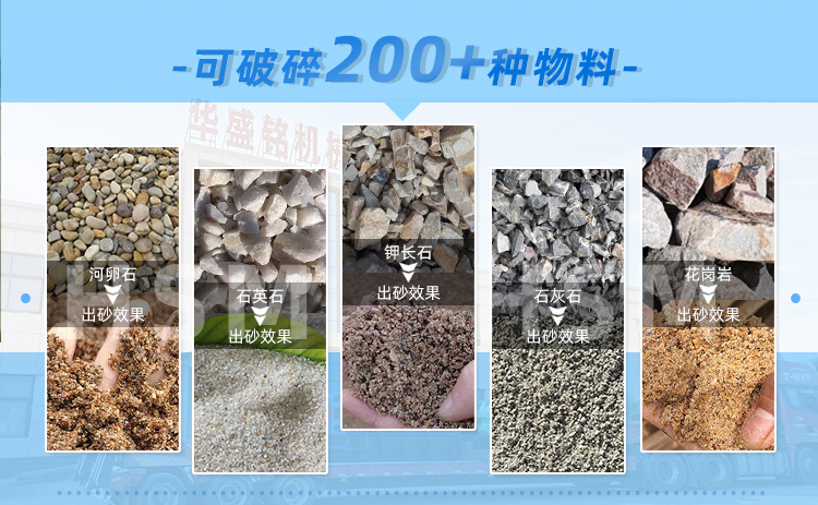 砂厂用对辊破碎机