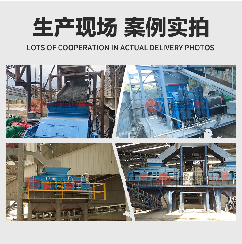江南在线体育中国有限公司对辊制砂机 江南在线体育中国有限公司对辊制砂机
