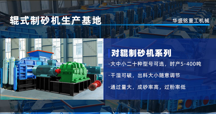 铝土矿破碎机厂家 对辊式破碎机效果 全液压对辊破碎机 铝土矿破碎机厂家 对辊式破碎机效果 全液压对辊破碎机