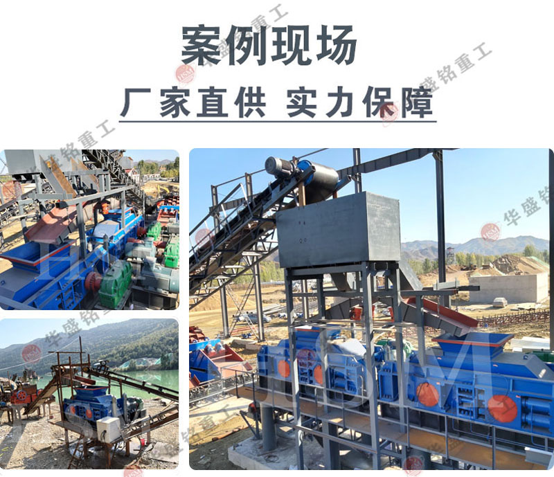 小型对辊破碎机 对辊制砂机 全液压对辊破碎机厂家