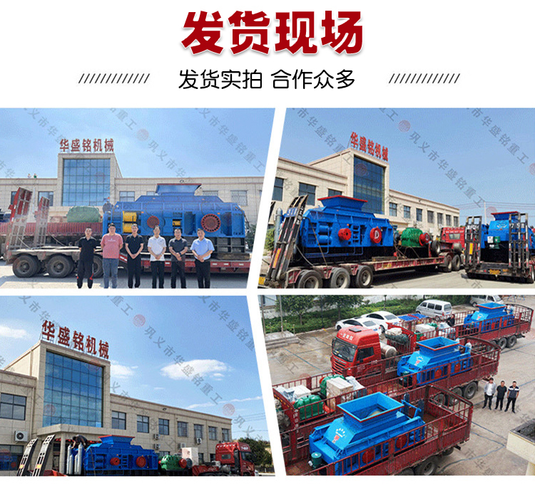 废旧公路破碎机 公路翻挖料破碎机 铣刨料破碎机 双齿辊破碎机