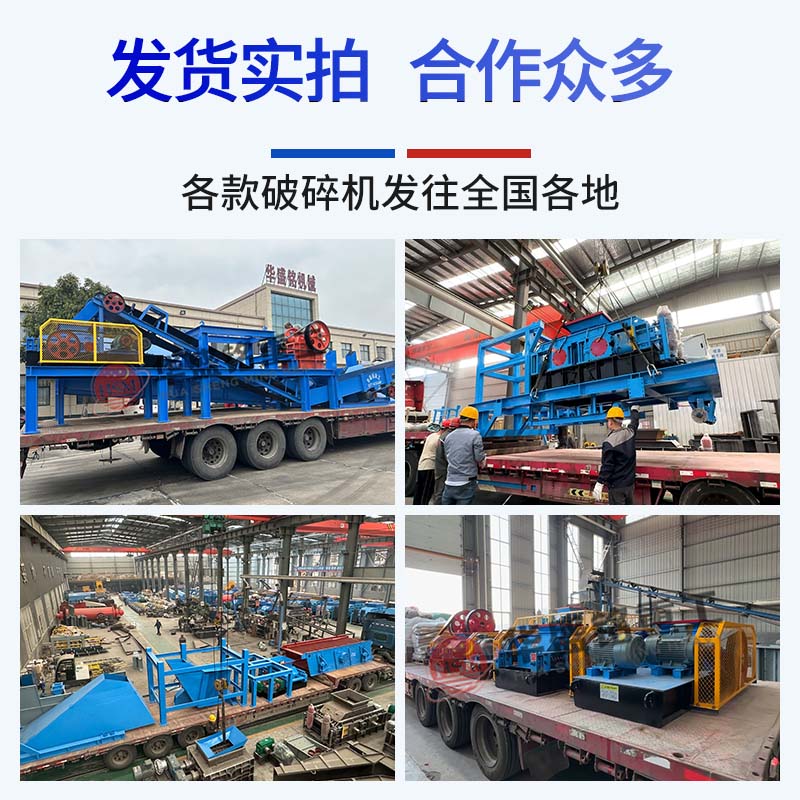 600x750型道路沥青铣刨料破碎机 沥青铣刨料双齿辊破碎机