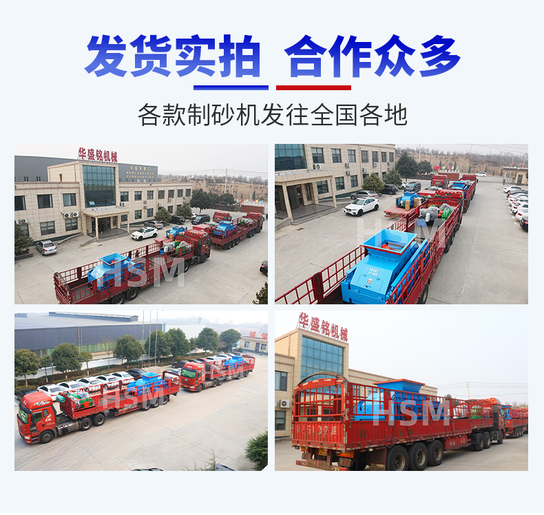 全自动液压对辊制砂机 江南在线体育中国有限公司
 对辊制砂机 鹅卵石制砂机