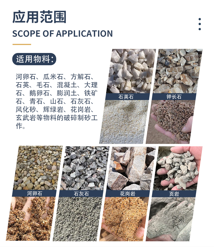 双辊制砂机