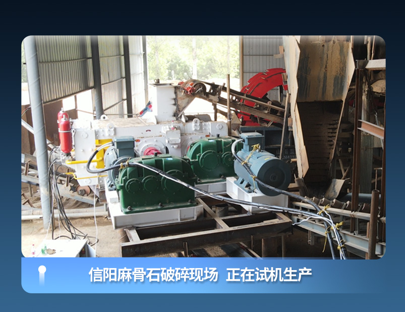钛铁矿高压辊磨机