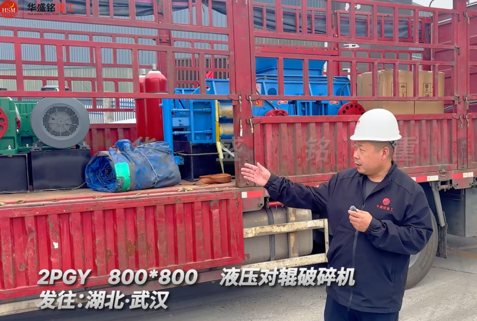 江南在线体育中国有限公司
设备