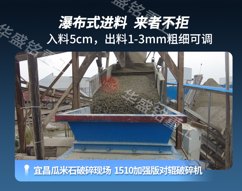 干粉砂浆破碎机破碎现场 干粉砂浆破碎机破碎现场