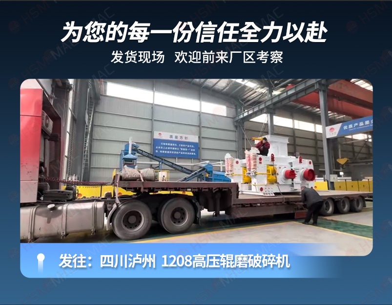 卵石制砂机发货现场 卵石制砂机发货现场
