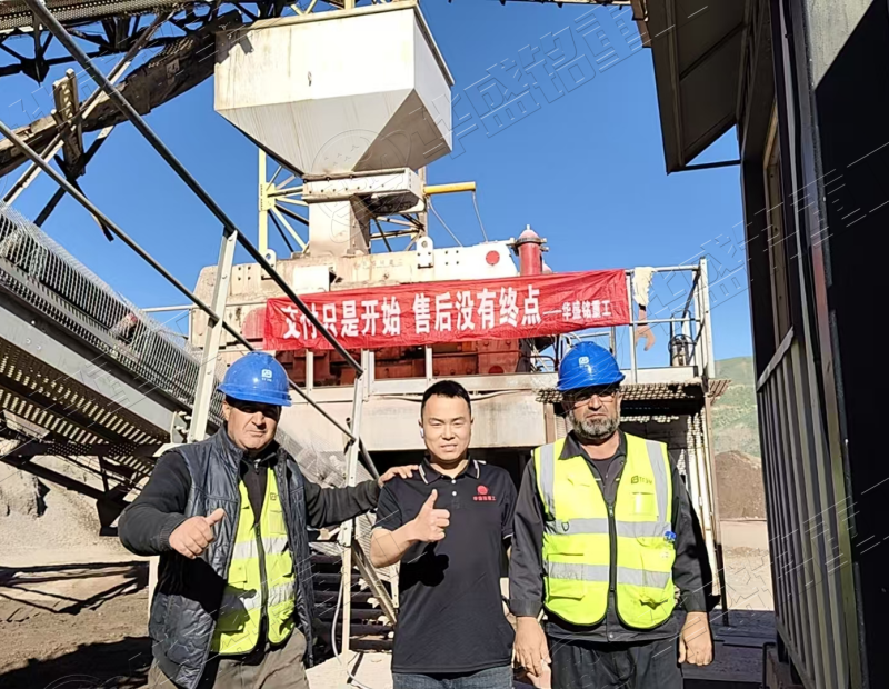 江南在线体育中国有限公司高压辊磨机交付现场