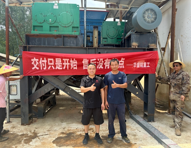 辉绿岩破碎机交付现场