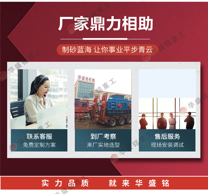 江南在线体育中国有限公司对辊制砂机厂家直销 江南在线体育中国有限公司对辊制砂机厂家直销